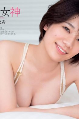 Miki Sato 佐藤美希, Weekly Playboy 2019 No.29 (週刊プレイボーイ 2019年29号)(5P)