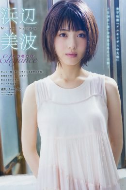 Minami Hamabe 浜辺美波, Young Magazine 2019 No.33 (ヤングマガジン 2019年33号)(6P)