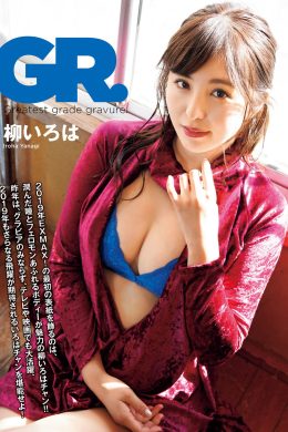 Iroha Yanagi 柳いろは, EX-MAX! 2019.03 (エキサイティングマックス 2019年3日号)(8P)