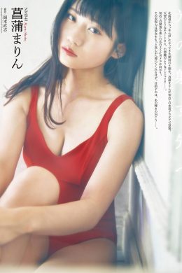 Marin Shobu 菖蒲まりん, ENTAME 2019.12 (月刊エンタメ 2019年12月号)(8P)