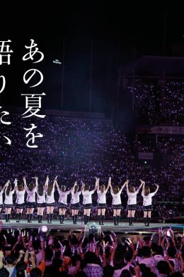 Nogizaka46 乃木坂46, BRODY 2019 No.10 (ブロディ 2019年10月号)(27P)