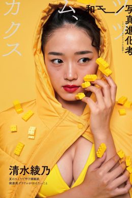 Ayano Shimizu 清水綾乃, Cyzo 2019 No.12 (サイゾー 2019年12月号)(6P)