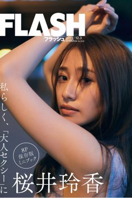 Reika Sakurai 桜井玲香, FLASH 2019.12.03 (フラッシュ 2019年12月03日号)(9P)