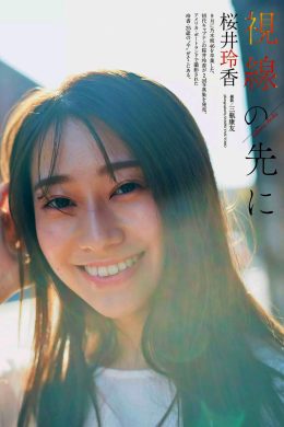 Reika Sakurai 桜井玲香, Weekly Playboy 2019 No.49 (週刊プレイボーイ 2019年49号)(8P)