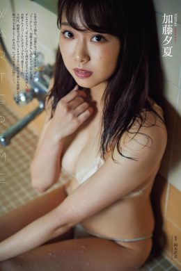 Yuuka Kato 加藤夕夏, ENTAME 2020.01 (月刊エンタメ 2020年1月号)(10P)