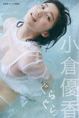 Yuka Ogura 小倉優香, With Magazine 2018.08.27(12P)