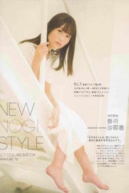 Nogizaka46 乃木坂46, B.L.T Graph 2019年11月号 Vol.49(10P)