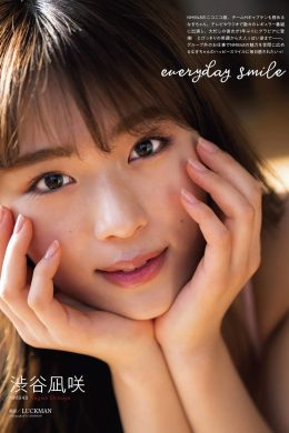 Nagisa Shibuya 渋谷凪咲, ENTAME 2020.02 (月刊エンタメ 2020年2月号)(10P)