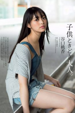 Momoka Taniguchi 谷口桃香, Weekly Playboy 2019 No.41 (週刊プレイボーイ 2019年41号)(7P)