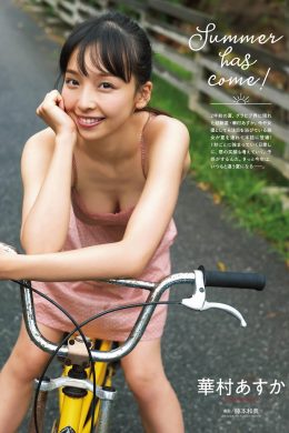 Asuka Hanamura 華村あすか, ENTAME 2019.10 (月刊エンタメ 2019年10月号)(5P)