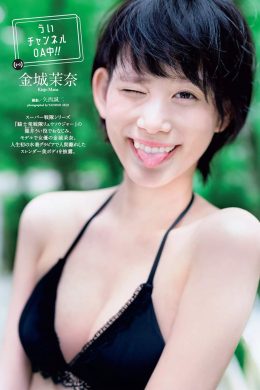 Mana Kinjo 金城茉奈, Weekly Playboy 2019 No.43 (週刊プレイボーイ 2019年43号)(9P)
