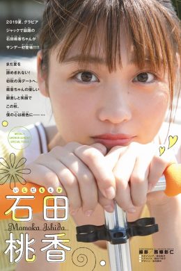 Momoka Ishida 石田桃香, Shonen Sunday 2019 No.46 (少年サンデー 2019年46号)(7P)