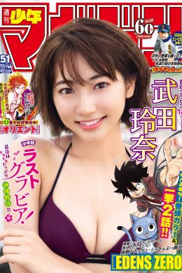 Rena Takeda 武田玲奈, Shonen Magazine 2019 No.51 (少年マガジン 2019年51号)(16P)