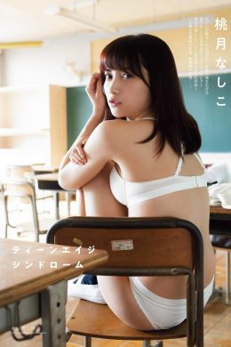 Nashiko Momotsuki 桃月なしこ, ENTAME 2020.02 (月刊エンタメ 2020年2月号)(16P)