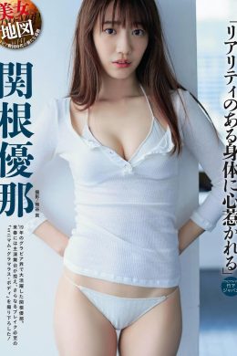 Yuna Sekine 関根優那, Weekly SPA! 2019.12.24 (週刊SPA! 2019年12月24日号)(6P)
