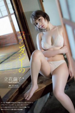 Mayuko Tachibana 立花繭子, Weekly Playboy 2020 No.48 (週刊プレイボーイ 2020年48号)(5P)