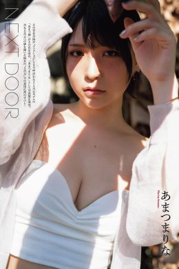 Marina Amatsu あまつまりな, ENTAME 2021.02 (月刊エンタメ 2021年02月号)(8P)
