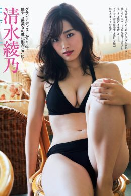 Ayano Shimizu 清水綾乃, FRIDAY 2020.01.03 (フライデー 2020年1月3日号)(11P)