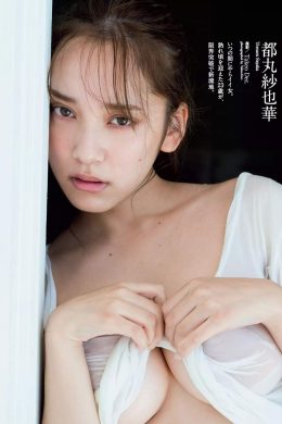 Sayaka Tomaru 都丸紗也華, Weekly Playboy 2020 No.05 (週刊プレイボーイ 2020年5号)(5P)