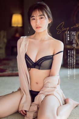 Mao Sakurada 桜田茉央, Weekly Playboy 2021 No.06 (週刊プレイボーイ 2021年6号)(10P)