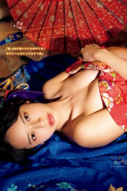 Riko Otsuki 大槻りこ, Young Magazine 2021 No.10 (ヤングマガジン 2021年10号)(6P)