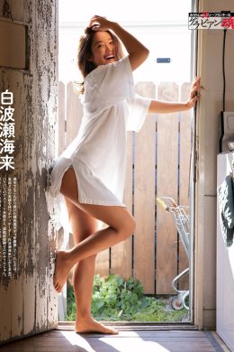 Kaira Shirahase 白波瀬海来, Weekly SPA! 2021.02.09 (週刊SPA! 2021年2月9日号)(5P)