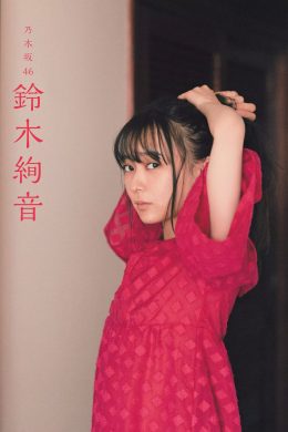 Ayane Suzuki 鈴木絢音, FLASH 2020.11.24 (フラッシュ 2020年11月24日号)(8P)
