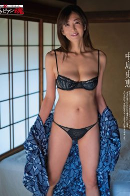 Fumie Nakajima 中島史恵, Weekly SPA! 2021.03.09 (週刊SPA! 2021年3月9日号)(5P)