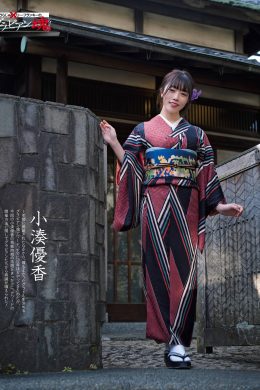 Yuuka Kominato 小湊優香, Weekly SPA! 2021.03.16 (週刊SPA! 2021年3月16日号)(5P)