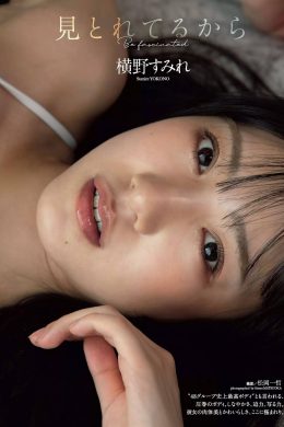 Sumire Yokono 横野すみれ, Weekly Playboy 2020 No.49 (週刊プレイボーイ 2020年49号)(10P)