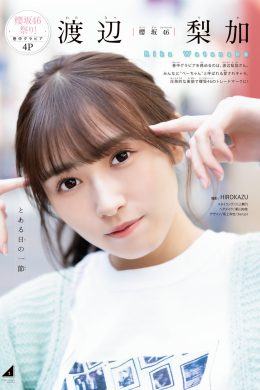 Rika Watanabe 渡辺梨加, Shonen Magazine 2020 No.52 (週刊少年マガジン 2020年52号)(6P)