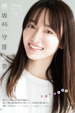 Rena Moriya 守屋麗奈, Shonen Magazine 2020 No.52 (週刊少年マガジン 2020年52号)(6P)