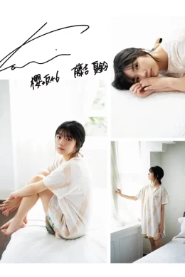 Karin Fujiyoshi 藤吉夏鈴, Rina Matsuda 松田里奈, Ex-Taishu 2020 No.11 (EX大衆 2020年11月号)(21P)