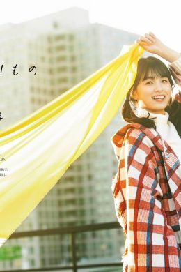 Momoko Ozono 大園桃子, ENTAME 2021.02 (月刊エンタメ 2021年02月号)(11P)