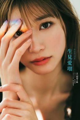 Meru Nukumi 生見愛瑠, Shukan Bunshun 2021.05.10 (週刊文春 2021年5月10日号)(5P)