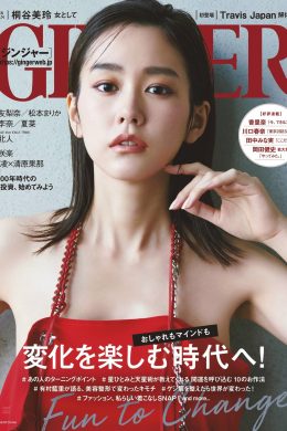 Mirei Kiritani 桐谷美玲, Ginger Magazine 2021.04(11P)