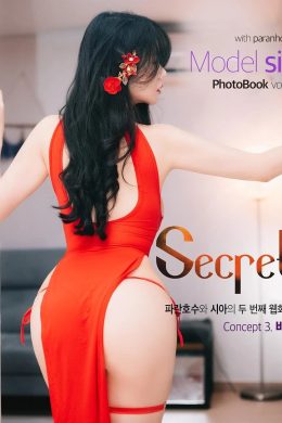 Sia, [Paranhosu] Secret(59P)