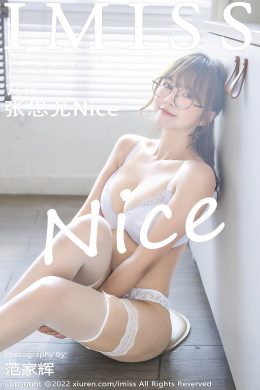 愛蜜社 – Vol.0657 張思允Nice