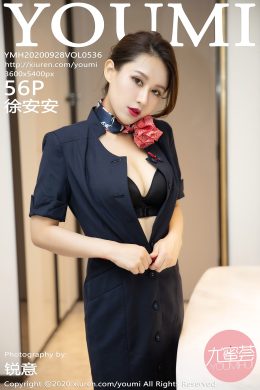 尤蜜薈 – Vol.0536 徐安安