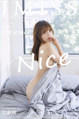 愛蜜社 – Vol.0665 張思允Nice