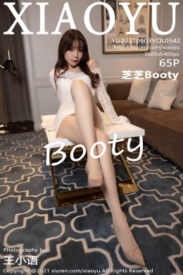 語畫界  – Vol. 0542 芝芝Booty