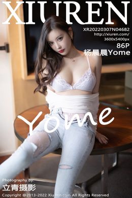 秀人網  – Vol. 4682 楊晨晨Yome