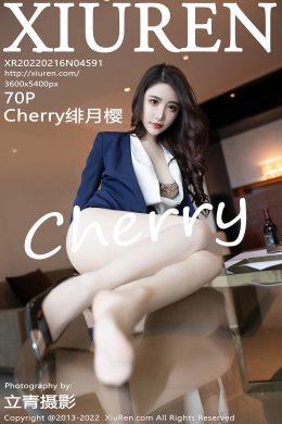 秀人網 – Vol.4591 Cherry緋月櫻