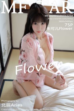 模范學院 – Vol.0254 朱可兒Flower