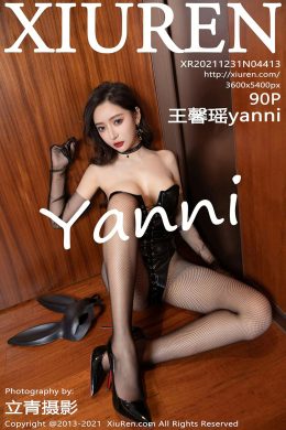 秀人網 – Vol.4413 王馨瑤yanni