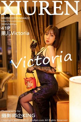 秀人網 – Vol.4422 果兒Victoria