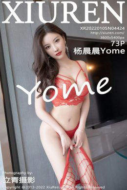 秀人網 – Vol.4424 楊晨晨Yome