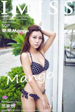 愛蜜社 – Vol.0014 樂樂Mango