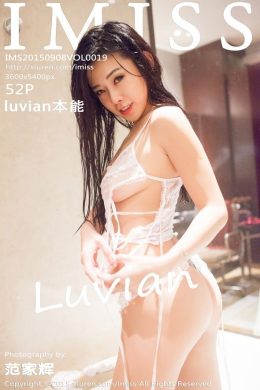 愛蜜社 – Vol.0019 luvian本能