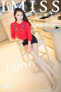 愛蜜社 – Vol.0023 Lynn劉奕寧
